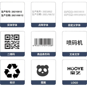 Ручной струйный принтер HOOYE для маркировки, нанесения даты производства, QR-кода и логотипа на картонные коробки, пластик, стекло, металл. Быстросохнущий струйный принтер P11.