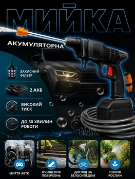 Мойка высокого давления аккумуляторная для авто, беспроводная ручная мойка с 2 аккумуляторами, шлангом 5 м и насадками в кейсе, портативная мини-мойка для машины, окон, ковров, садового инвентаря, дачи, AM-789