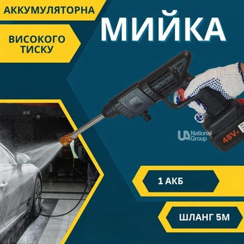 Мойка высокого давления аккумуляторная с кейсом и 1 аккумуляторам, ручная мини-мойка с забором воды для машины, окон, заборов, фасадов, садового инвентаря, беспроводная автомойка со шлангом 5 м и насадками MK-2024