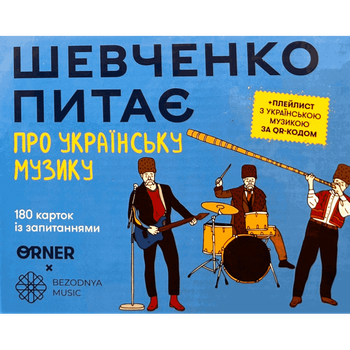 Настільна гра Orner Шевченко Питає: Про Українську Музику (Shevchenko Asks: About Ukrainian Music) (укр) ( orner-2221 )