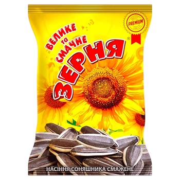 Насіння соняшника Велике та смачне зерня 90г