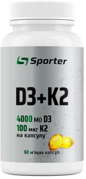 Витамины D3 и K2 Sporter 4000 МЕ + 100 мкг 60 мягких капсул (4820249725719)