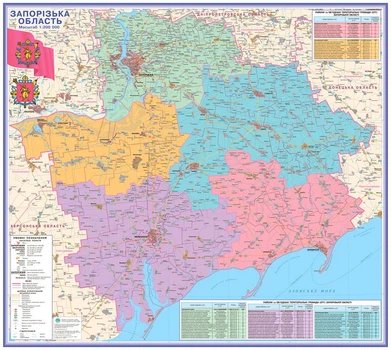 Карта Запорізької області адміністративно-територіальний устрій 125х112 см М 1: 200 000 ламінований папір