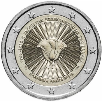 Монета 2 євро 70-річчя - Союз Додеканеса з Грецією XF