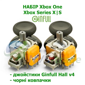 Набор для Xbox Series X/S One Hall Ginfull v4 (2 джойстика + 2 колпачка)