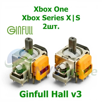 Стик джойстик Холла Xbox Series X/S One Hall Ginfull v3 2шт. (3D механизм аналога геймпада контроллера эффект Холла)