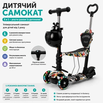 Дитячий самокат JR 3-058-L-WP7