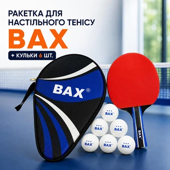 Ракетка для настольного тенниса BAX + шарики 6 шт. 151311