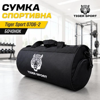 Спортивная сумка TIGER SPORT 46*25*25 BLACK 160216