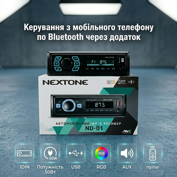 Автомагнитола 1DIN мультимедийна Nextone ND-01 с управлением через приложение FM, USB, Type C для зарядки, microSD, AUX, MP3,RGB