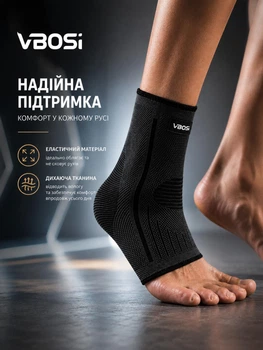 Эластичный бандаж на голеностопный сустав с 3D вязкой Jingba Support 9047A Black L (U44004)