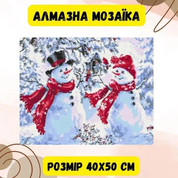 Алмазна мозаїка Origami Pro: Зима. (Веселі сніговики) розмір 40x50 см (OD3070)