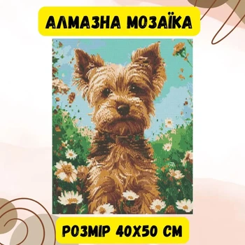 Алмазна мозаїка Origami Pro: Тварини. (Йоркширський тер'єр) розмір 40x50 см (OD30470)