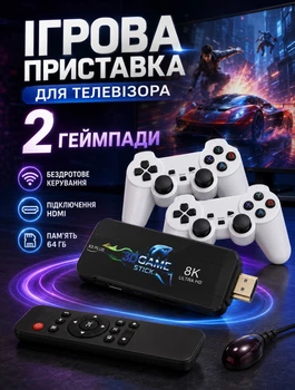 Портативная игровая консоль X3 с поддержкой 8K и двумя беспроводными джойстиками для телевизора 2/64 ГБ