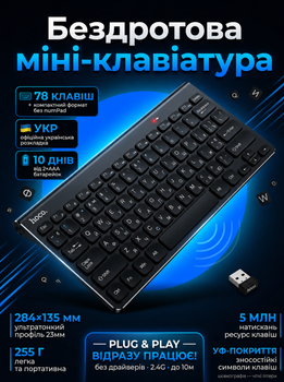 Беспроводная клавиатура Hoco GM70 78 клавиш мультимедийные клавиши для ноутбука и ПК