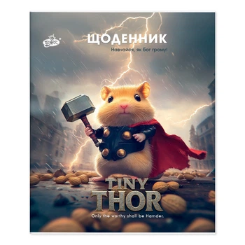 Ежедневник школьный "Gold Brisk" 2026 / УВ-10/ УФ-лак, микс (1/20)