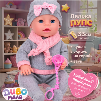 Интерактивный сенсорный пупс функциональный с аксессуарами кукла малыш девочка