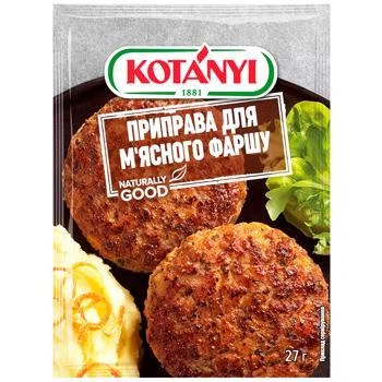 Приправа Kotanyi для мясного фарша 27 г