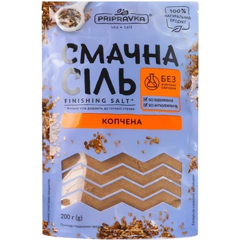 Соль морская Pripravka Копченая 200 г