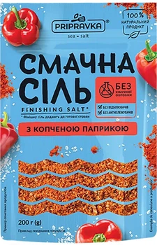 Соль морская Pripravka с копченой паприкой 200 г