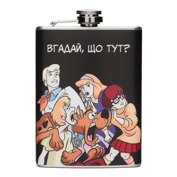 Фляга NU SHO “Що тут?” нержавеющая сталь 200 мл
