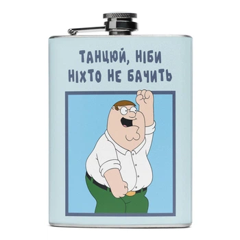 Фляга NU SHO “Ніби ніхто не бачить” нержавеющая сталь 200 мл