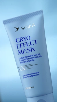 Охлаждающая маска для лица с лифтинг-эффектом Soika Cryo Effect Mask 100 мл