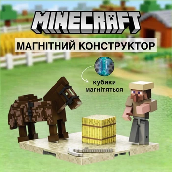 Магнитный Minecraft конструктор фермер лошадь магнитный конструктор Magnet World блоки набор