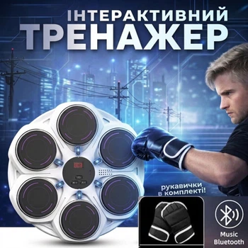 Детский музыкальный боксерский тренажер, боксерский набор груша