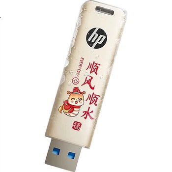 Флеш-накопичувач HP 256 ГБ USB 3.2, плавний та швидкий USB-накопичувач великої ємності, висока швидкість 220 МБ/с для навчання, офісу, торгів, комп'ютерів, використання в автомобілі, універсальний металевий флеш-накопичувач