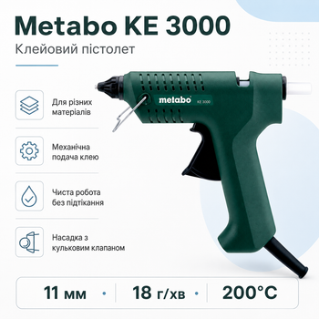 Клеевой пистолет Metabo KE 3000 нагрев до 200 °C стержень 11 мм (618121000)