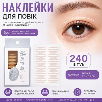 Наклейки для век 240 шт. (2,5 × 0,2 см), прозрачные двусторонние стикеры для создания двойного века, коррекции формы глаз и лифтинга век (142145195)