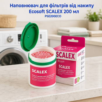 Безфосфатний замінний гранулят Ecosoft Scalex проти накипу для пралок 200 мл
