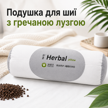 Подушка для шиї з гречаною лузгою 40×15×12 см ортопедичний валик для сну відпочинку дому офісу автомобіля подорожей з натуральним наповнювачем