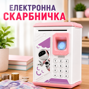 Робот копилка детская электронная с кодовым замком и приемом банкнот и монет интерактивный сейф для денег с купюроприемником звуковыми и световыми эффектами на батарейках розовая