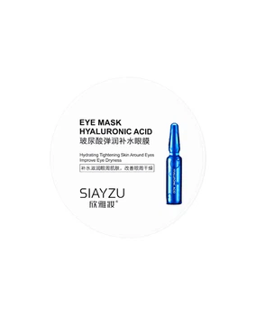 Гідрогелеві патчі для очей з гіалуроновою кислотою SIAYZU RAIOCEU EYE MASK HYALURONIC ACID