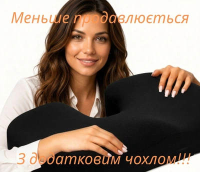 Ортопедическая подушка для сидения +дополнительный чехол при геморрое, болях в копчике и после родов анатомическая, противопролежневая, для кресла, офиса, авто и дома, YouWe, 2100192