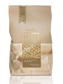 Горячий пленочный воск в гранулах Italwax White Chocolate (Белый шоколад), 500 г