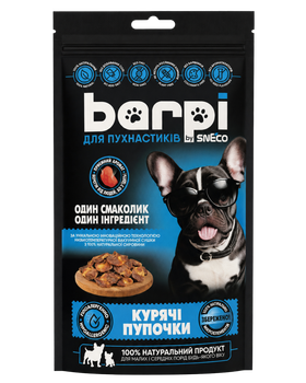 Хрусткі ласощі для собак і котів Barpi Курячі пупочки (шлунки) 100 г (В-0011)