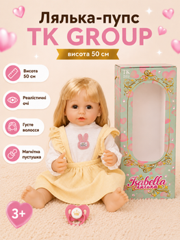 Кукла-пупс QM 24038-2 TK Group высота 50 см, резиновая, реалистичные глаза, густые волосы, магнитная пустышка, бутылочка, подгузник в комплекте, подарочная упаковка