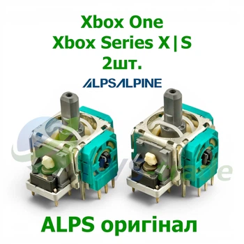 Стик джойстик Xbox Series X/S One оригинал 2шт. (3D механизм аналога геймпада контроллера)