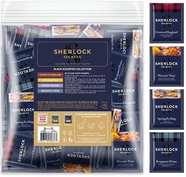 Набор чая Sherlock Secrets Black Assorted Collection Черный в ассортименте 48 сашетов 4 вкуса по 12 шт