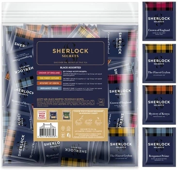 Набір чаю Sherlock Secrets Black assorted Чорний в асортименті 48 сашетів 4 смаки по 12 шт
