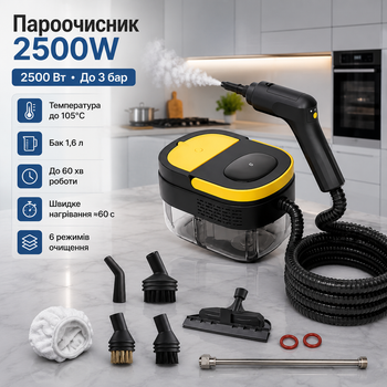Пароочисник 2500W багатофункціональний 3 бар 1.6 л з регулюванням подачі пари для дому кухні ванної автомобіля та побутової техніки