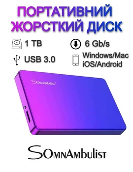 Зовнішній жорсткий диск 1 ТБ SomnAmbulist USB 3.0 Портативний HDD Накопичувач + Кейс для зберігання (SA103DD)