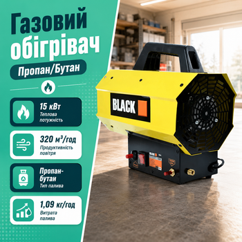 Газовая тепловая пушка BLACK 15 кВт на пропан-бутане 320 м³/ч со шлангом и редуктором для обогрева складов мастерских и теплиц