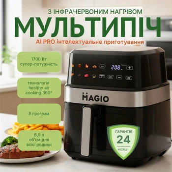 Мультипіч MAGIO Premium 6,5 л інфрачервоний нагрів, оглядове вікно та AI-асистент. Швидке приготування та економне споживання електроенергії