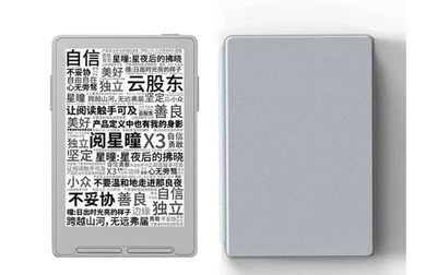 Електронна книга Xteink X3, Біла + Чохол