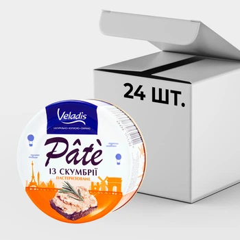 Pate із скумбрії ТМ Veladis, 100 г - ящик 24 шт.
