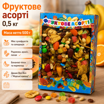 Смесь сухофруктов Фруктовое ассорти 500 г с изюмом арахисом банановыми чипсами цукатами мармеладом и драже
